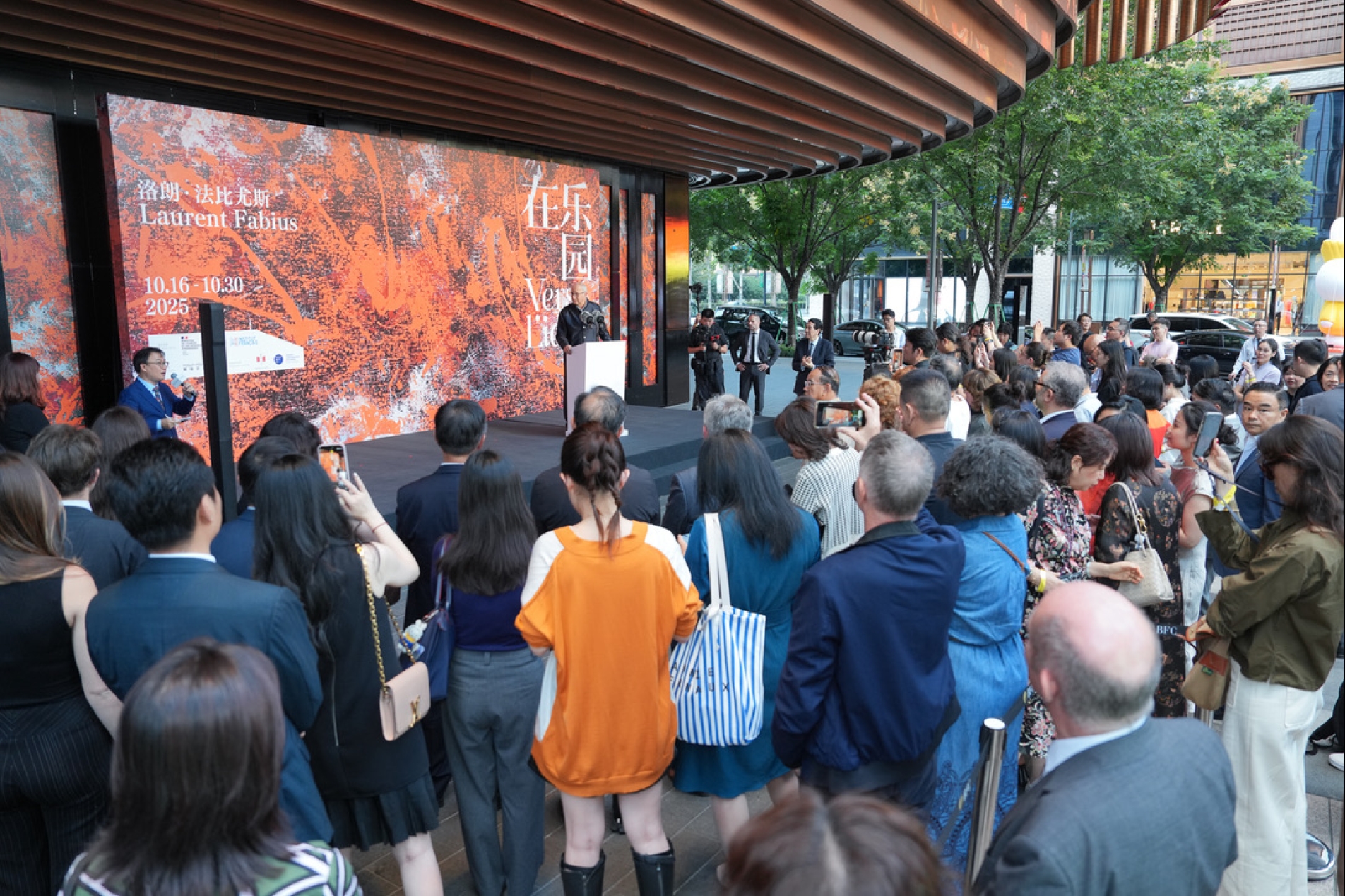 Cérémonie d’inauguration « Vers l’Idéal »